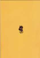 Shounen Henai-san / 少年偏愛さん [Rikose] [Original] Thumbnail Page 26