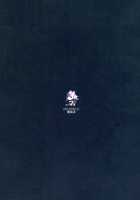 Yoma wa Shiranai / 夜魔は知らない [Rikose] [Original] Thumbnail Page 28