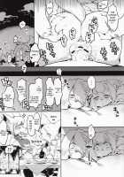 Furel'amore / Furel'amore [Rikose] [Original] Thumbnail Page 14