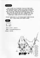 Furel'amore / Furel'amore [Rikose] [Original] Thumbnail Page 17