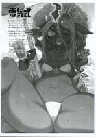 Akura Gitsune / あくら狐 [Rikose] [Original] Thumbnail Page 28