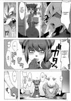 Panda-sanchi Shukuhakutan / 熊猫さん家宿泊譚 [Rikose] [Original] Thumbnail Page 08