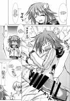 Share Kaifuku no Susume / しぇあ回復のすゝめ [Korikku] [Hyperdimension Neptunia] Thumbnail Page 05