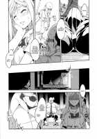 YARIMAN / YARIMAN [Homunculus] [Aria] Thumbnail Page 10