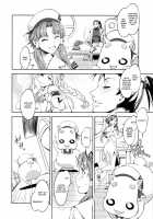 YARIMAN / YARIMAN [Homunculus] [Aria] Thumbnail Page 15