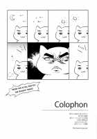 YARIMAN / YARIMAN [Homunculus] [Aria] Thumbnail Page 25