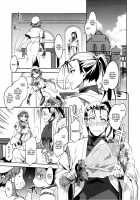 YARIMAN / YARIMAN [Homunculus] [Aria] Thumbnail Page 04