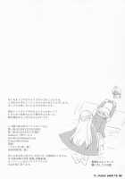 Hamedori Suki Suki Anastasia-san / ハメ撮り好き好きアナスタシアさん [Fate] Thumbnail Page 27