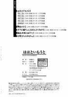 Haha to Imouto / ははといもうと [Itaba Hiroshi] [Original] Thumbnail Page 202