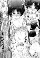 Haha to Imouto / ははといもうと [Itaba Hiroshi] [Original] Thumbnail Page 65