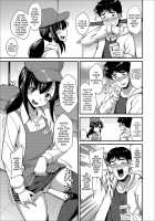 Tapioca no Toriko / タピオカの虜 [Nokoppa] [Original] Thumbnail Page 05