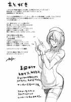 Jikan no Majo 2 ~Eroi Onee-san ni Jikan Teishi Sarete Iroiro Sarechau Ohanashi~ / 時姦の魔女2 ～エロいお姉さんに時間停止されてもっとイロイロされちゃうお話～ [Bose] [Original] Thumbnail Page 33