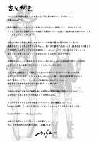 Jikan no Majo 3 ~Eroi Onee-san ni Jikan Teishi Sarete Tokoton Iroiro Sarechau Ohanashi~ / 時姦の魔女3 ～エロいお姉さんに時間停止されてとことんイロイロされちゃうお話～ [Bose] [Original] Thumbnail Page 41