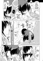 Yuyayurara / ゆやゆらら [Hisame Genta] [Kyoukai Senjou No Horizon] Thumbnail Page 19
