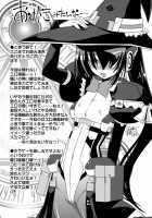 Yuyayurara / ゆやゆらら [Hisame Genta] [Kyoukai Senjou No Horizon] Thumbnail Page 32