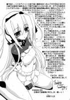 Yuyayurara / ゆやゆらら [Hisame Genta] [Kyoukai Senjou No Horizon] Thumbnail Page 33