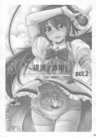 SCANDALOUS - Act.2 / SCANDALOUS -排泄ノ歌姫- act.2 [Mikuni Atsuko] [Original] Thumbnail Page 03