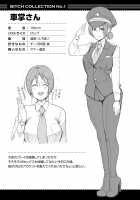 SEXLiner de GO! / SEXライナーでGO! [Indo Curry] [Original] Thumbnail Page 29