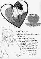 Communication Syndrome / コミュニケーションシンドローム [Jin] [Steinsgate] Thumbnail Page 22