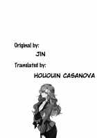 Communication Syndrome / コミュニケーションシンドローム [Jin] [Steinsgate] Thumbnail Page 02