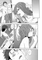 Futarigoto / ふたりごと [Inuzuka Bouru] [Steinsgate] Thumbnail Page 09