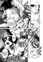 Yaotome no Chrysanthemum / 八乙女のクリサンセマム [Ikujinashi No Fetishist] [Steinsgate] Thumbnail Page 18