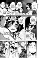 Yaotome no Chrysanthemum / 八乙女のクリサンセマム [Ikujinashi No Fetishist] [Steinsgate] Thumbnail Page 24