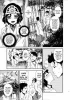 Yaotome no Chrysanthemum / 八乙女のクリサンセマム [Ikujinashi No Fetishist] [Steinsgate] Thumbnail Page 02