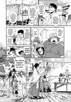 Yaotome no Chrysanthemum / 八乙女のクリサンセマム [Ikujinashi No Fetishist] [Steinsgate] Thumbnail Page 03