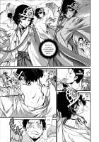 Yaotome no Chrysanthemum / 八乙女のクリサンセマム [Ikujinashi No Fetishist] [Steinsgate] Thumbnail Page 06