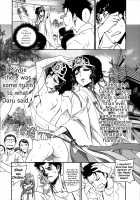 Yaotome no Chrysanthemum / 八乙女のクリサンセマム [Ikujinashi No Fetishist] [Steinsgate] Thumbnail Page 07