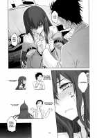 Sitainsu;Kedo 03 / シタインス・ケード 03 [Nio] [Steinsgate] Thumbnail Page 10