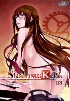 Sitainsu;Kedo 03 / シタインス・ケード 03 [Nio] [Steinsgate] Thumbnail Page 01