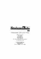 Sitainsu;Kedo 03 / シタインス・ケード 03 [Nio] [Steinsgate] Thumbnail Page 25