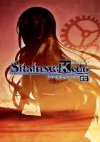 Sitainsu;Kedo 03 / シタインス・ケード 03 [Nio] [Steinsgate] Thumbnail Page 26