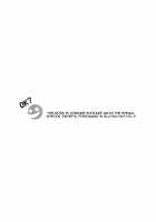 Sitainsu;Kedo 03 / シタインス・ケード 03 [Nio] [Steinsgate] Thumbnail Page 05