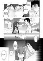 Sitainsu;Kedo 03 / シタインス・ケード 03 [Nio] [Steinsgate] Thumbnail Page 06