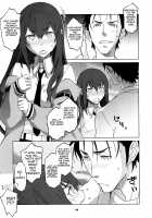 Sitainsu;Kedo 03 / シタインス・ケード 03 [Nio] [Steinsgate] Thumbnail Page 08