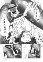 Junjou Karen no My Honey / 純情可憐のまいはにー [Mori Marimo] [Steinsgate] Thumbnail Page 22