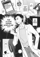 Junjou Karen no My Honey / 純情可憐のまいはにー [Mori Marimo] [Steinsgate] Thumbnail Page 23