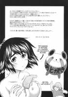 Junjou Karen no My Honey / 純情可憐のまいはにー [Mori Marimo] [Steinsgate] Thumbnail Page 24