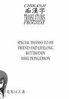 Junjou Karen no My Honey / 純情可憐のまいはにー [Mori Marimo] [Steinsgate] Thumbnail Page 27