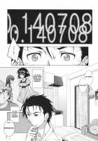 Junjou Karen no My Honey / 純情可憐のまいはにー [Mori Marimo] [Steinsgate] Thumbnail Page 04