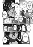 Haha to Musuko no Himegoto / 母と息子の秘め事 [Distance] [Original] Thumbnail Page 36