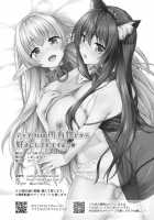 We’re Your Slaves, So You Can Do As You’d Like, Diablo… ♥ / ディアヴロの所有物だから好きにしてもイイよ… ♥ [Punita] [Isekai Maou To Shoukan Shoujo No Dorei Majutsu] Thumbnail Page 25