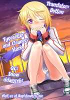 Oshinobe!! Charlotte | You'Re Growing Bigger, Charlotte! / おしのべ!! シャルロット [Kazuma Muramasa] [Infinite Stratos] Thumbnail Page 31