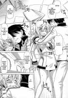 Oshinobe!! Charlotte | You'Re Growing Bigger, Charlotte! / おしのべ!! シャルロット [Kazuma Muramasa] [Infinite Stratos] Thumbnail Page 04