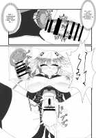Docchi no Neptunia SHOW! / どっちのネプテューヌSHOW! [Dura] [Hyperdimension Neptunia] Thumbnail Page 22