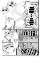Docchi no Neptunia SHOW! / どっちのネプテューヌSHOW! [Dura] [Hyperdimension Neptunia] Thumbnail Page 32