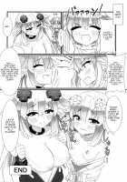 Docchi no Neptunia SHOW! / どっちのネプテューヌSHOW! [Dura] [Hyperdimension Neptunia] Thumbnail Page 35